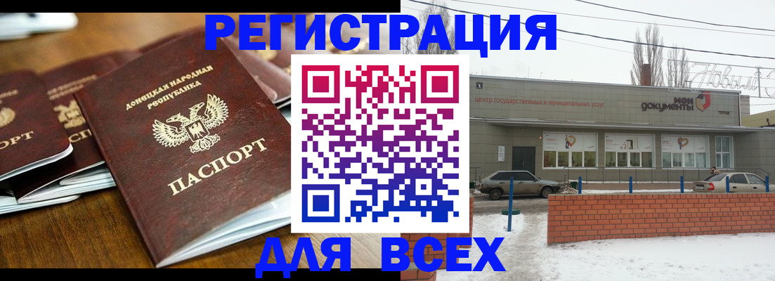 временная регистрация в квартире в Обояни